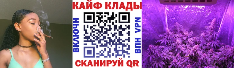 Купить Гашиш  КОКАИН  Альфа ПВП  Меф  Каневская