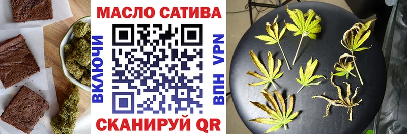 Еда ТГК конопля  Купить где  Каневская 