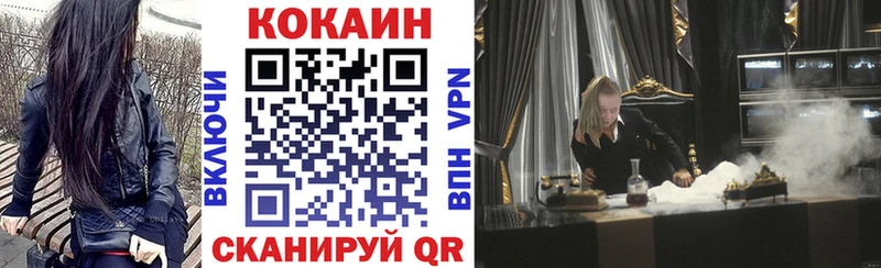 Купить закладки  Каневская  Кокаин 98% 