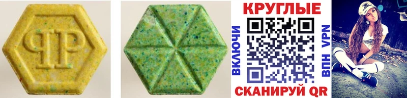 Купить закладки  Каневская  Экстази MDMA 