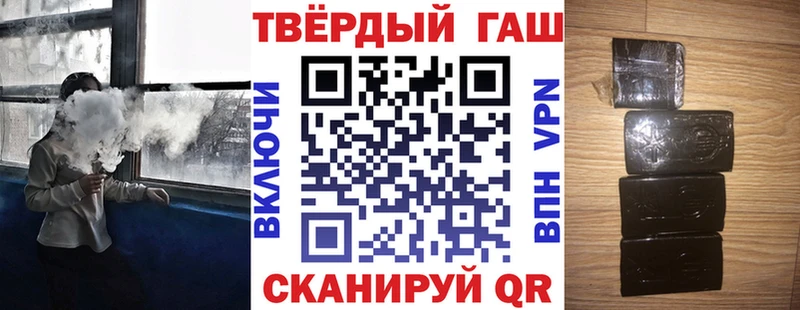 Купить закладки  Каневская  ГАШ 40% ТГК 