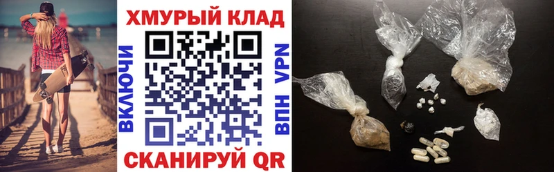 ГЕРОИН Heroin  Купить где  Каневская 