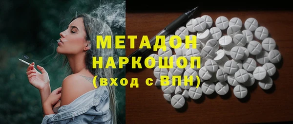 ALPHA PVP Беломорск