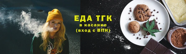 ALPHA PVP Беломорск