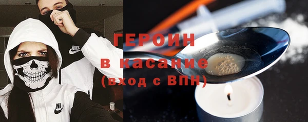 прущая мука Белокуриха
