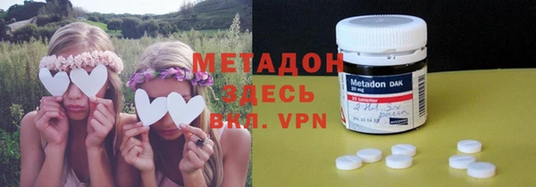 ALPHA PVP Беломорск