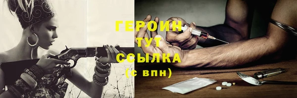 ALPHA PVP Беломорск