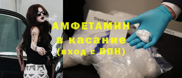 прущая мука Белокуриха