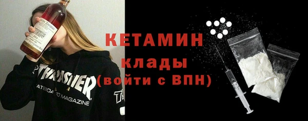 ALPHA PVP Беломорск