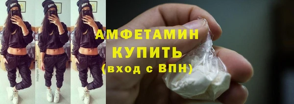 прущая мука Белокуриха