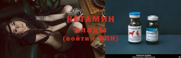 ALPHA PVP Беломорск