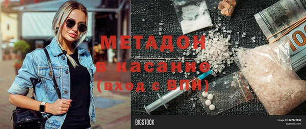 прущая мука Белокуриха