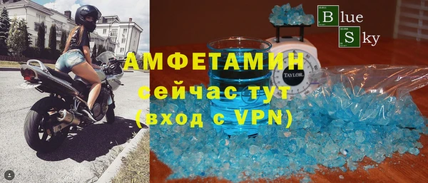 ALPHA PVP Беломорск
