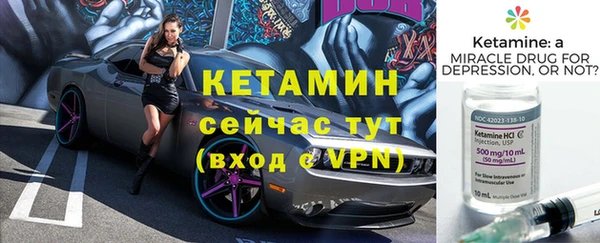 ALPHA PVP Беломорск