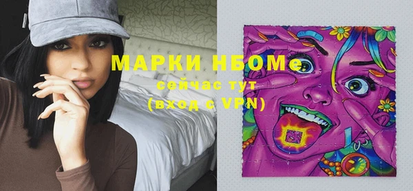 прущая мука Белокуриха