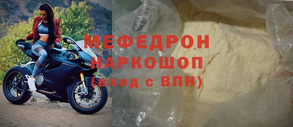 ALPHA PVP Беломорск