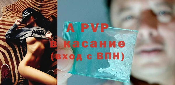 ALPHA PVP Беломорск