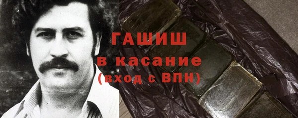 ешки Белоозёрский