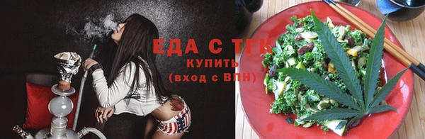 прущая мука Белокуриха