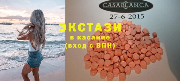 ALPHA PVP Беломорск