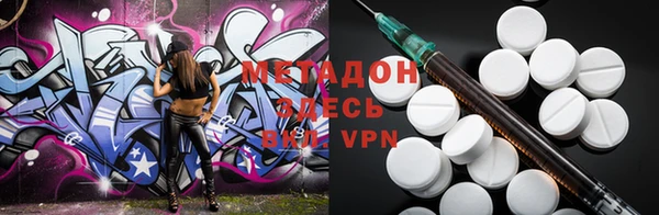 ALPHA PVP Беломорск