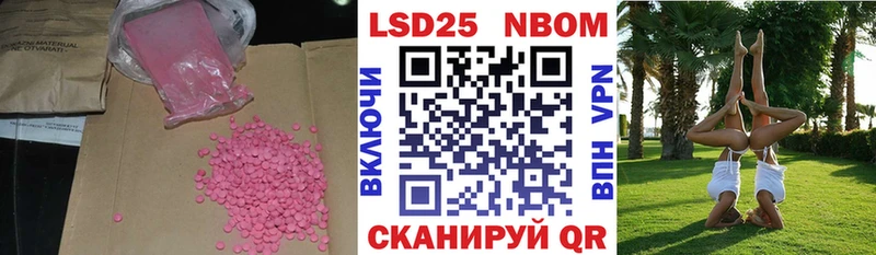 ЛСД экстази ecstasy  Купить  Каневская 