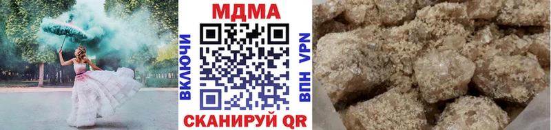 МДМА Molly  Купить  Каневская 