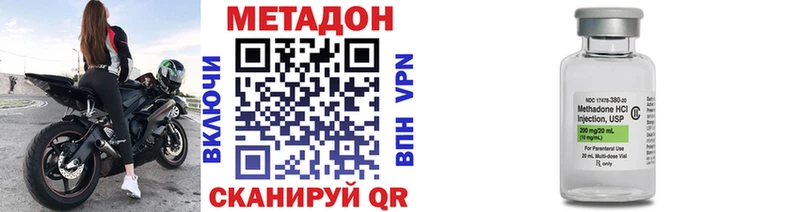 Купить  Каневская  МЕТАДОН мёд 