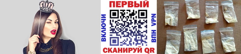 Купить  Каневская  Метамфетамин мет 