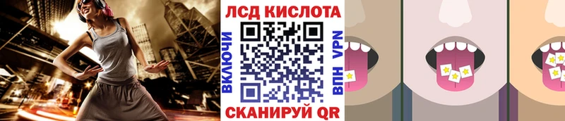 Купить закладки  Каневская  Наркотические марки 1,8мг 
